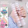 Load image into Gallery viewer, 20 Tips Glitter Lines Semi-Cured Gel Nail Sticker
